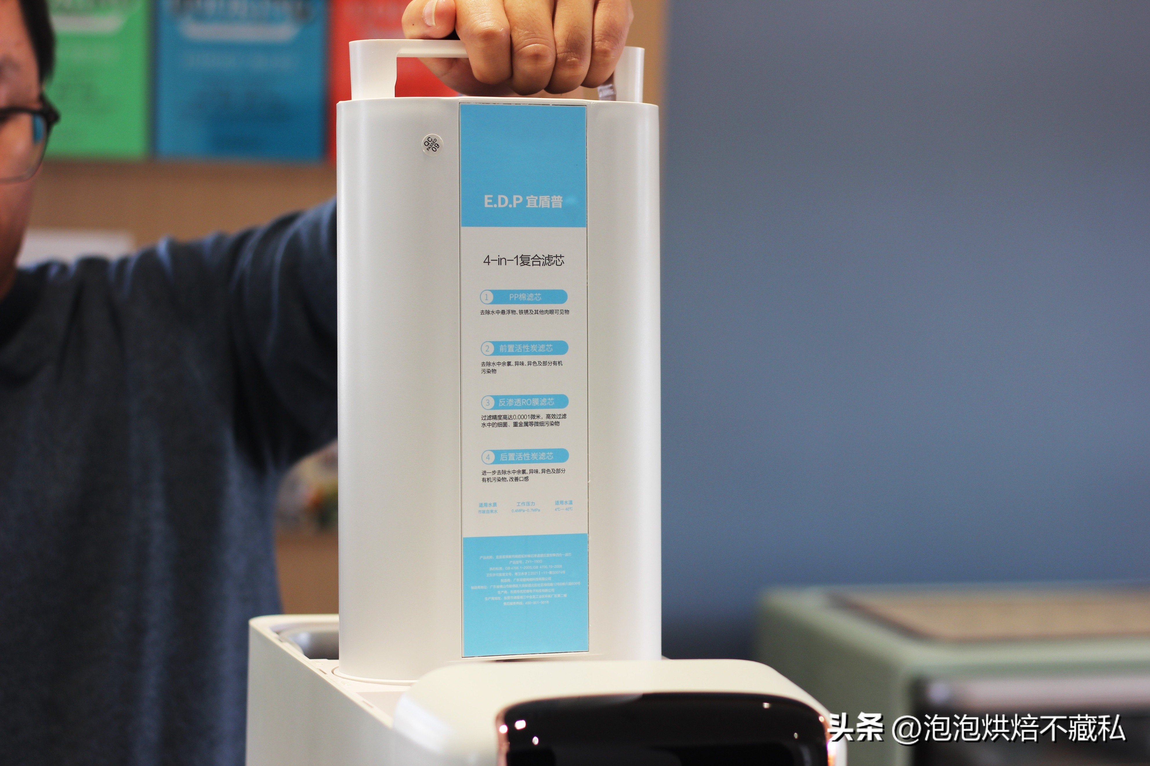 宜盾普净饮机首次使用视频,宜盾普W2嵌入式净饮机评测