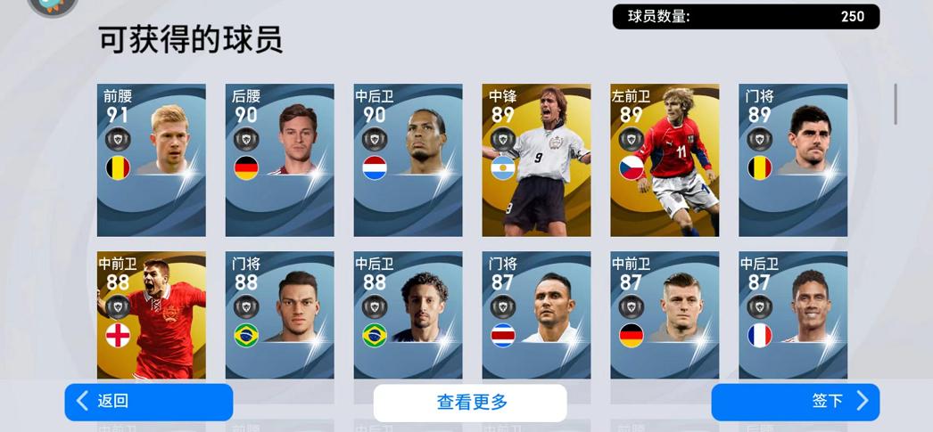 实况史诗传奇新包爆率,实况足球时刻传奇删卡补偿分析