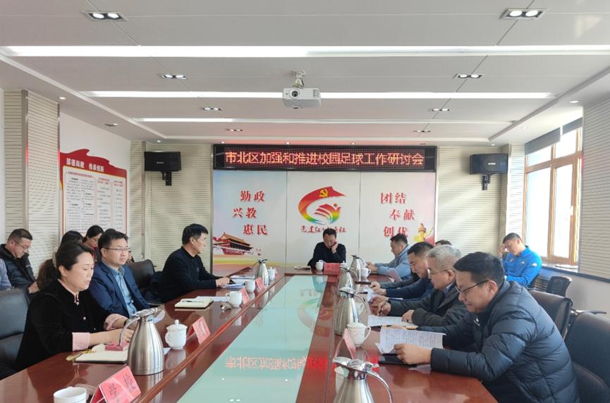 足球大佬聚首视频,致力于校园足球青训的发展