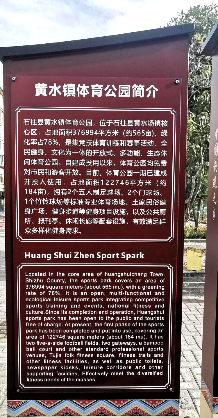 天上黄水,天上黄水美景