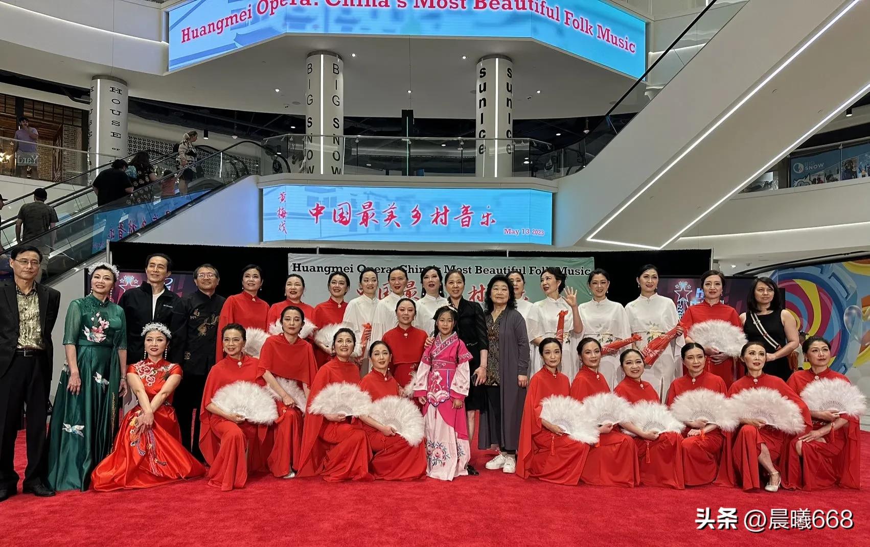 “中国最美乡村音乐”2023年首场黄梅专场演出在北美嗨起来