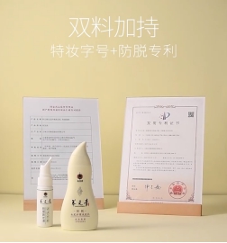 防脱发控油最好洗发水排行榜,防脱发十大品牌洗发水排行榜