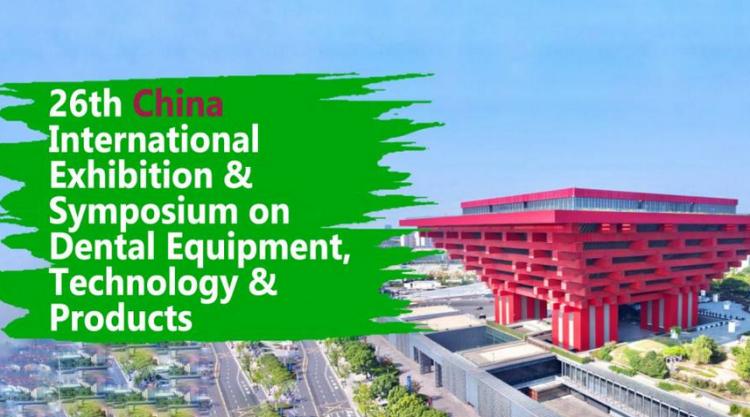 口腔器械日报第22期：全球多家牙科公司第二季度财报公布