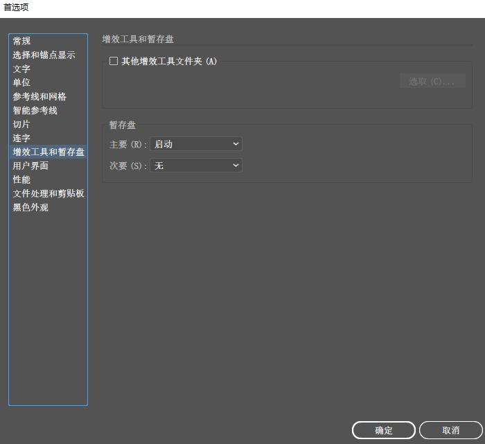 ai传统基本功能工具栏消失怎么办,ai怎么显示和隐藏锚点