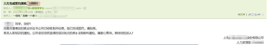 秋招求职案例,秋招必读100个攻略