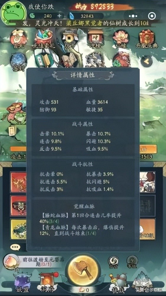 微信小游戏哪个好玩修仙类的,微信小游戏里面最好玩的游戏推荐