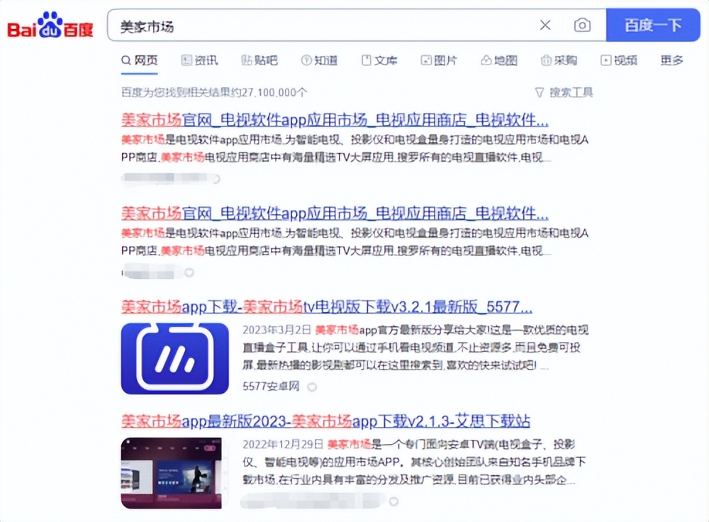 乐视tv怎么看cctv直播,乐视tv怎么看电视节目