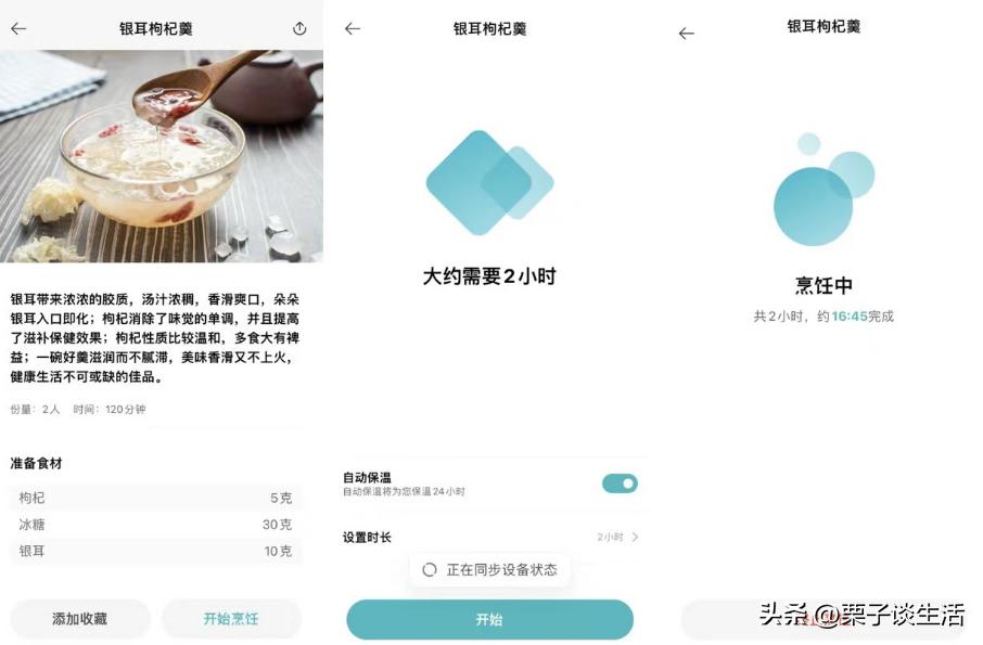 米家电饭煲跟拓几电饭煲对比,米家电饭煲和美的电饭煲对比