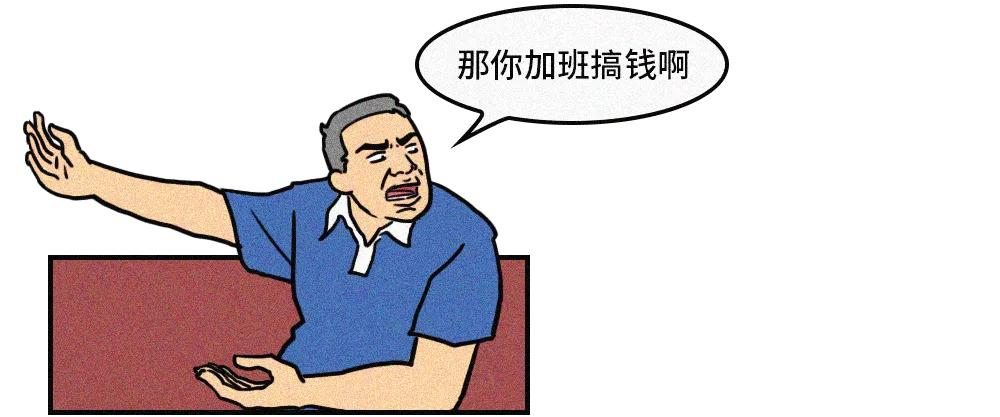 在深圳挣不到钱还有必要留下来吗,在深圳钱没赚到