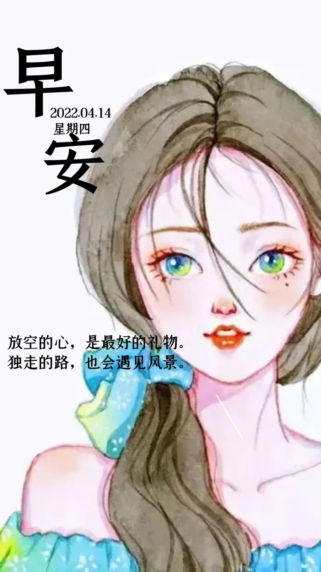 2020早安心语正能量简单一句话,早安心语经典语录简短图片