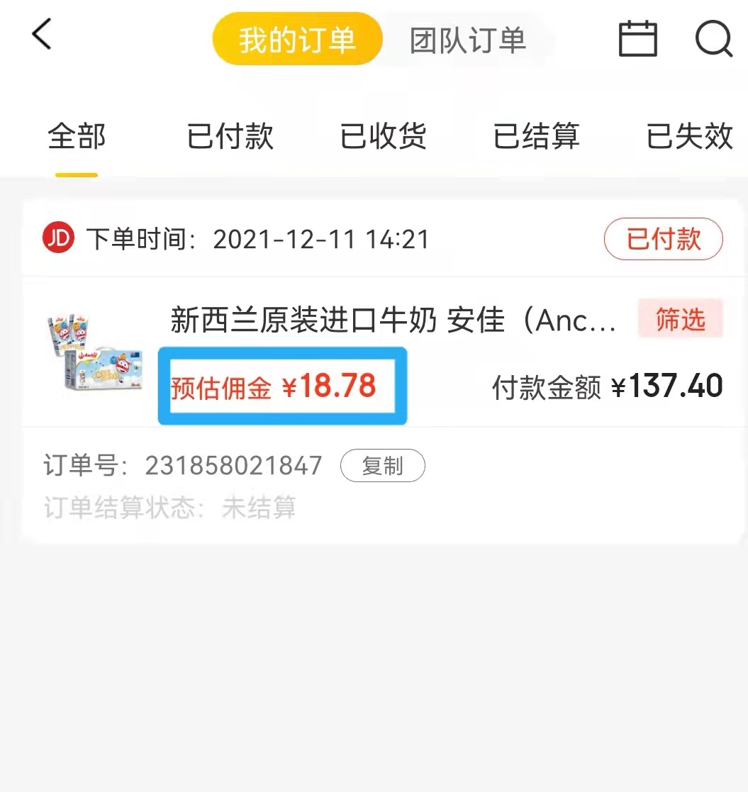网购省钱小技巧假的,网购省钱技巧视频