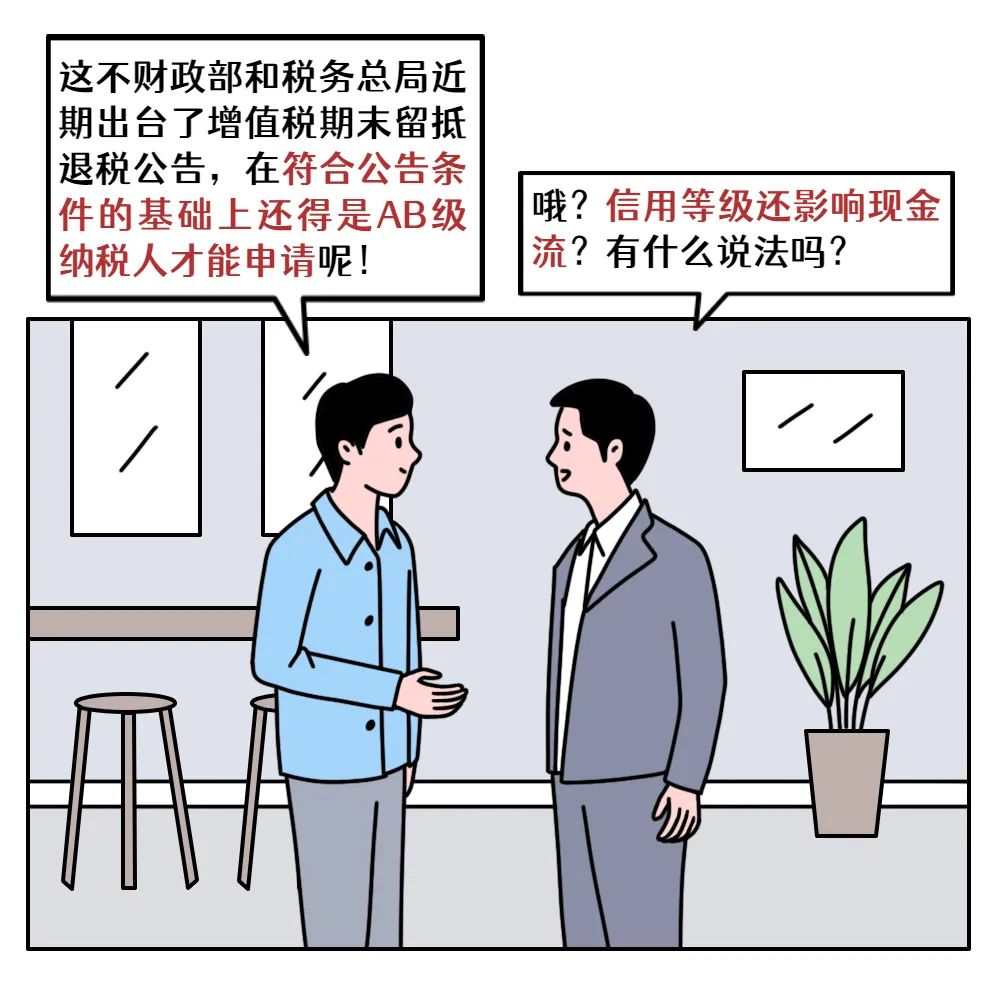 纳税信用评价等级2022公布,纳税信用等级评价分值为多少