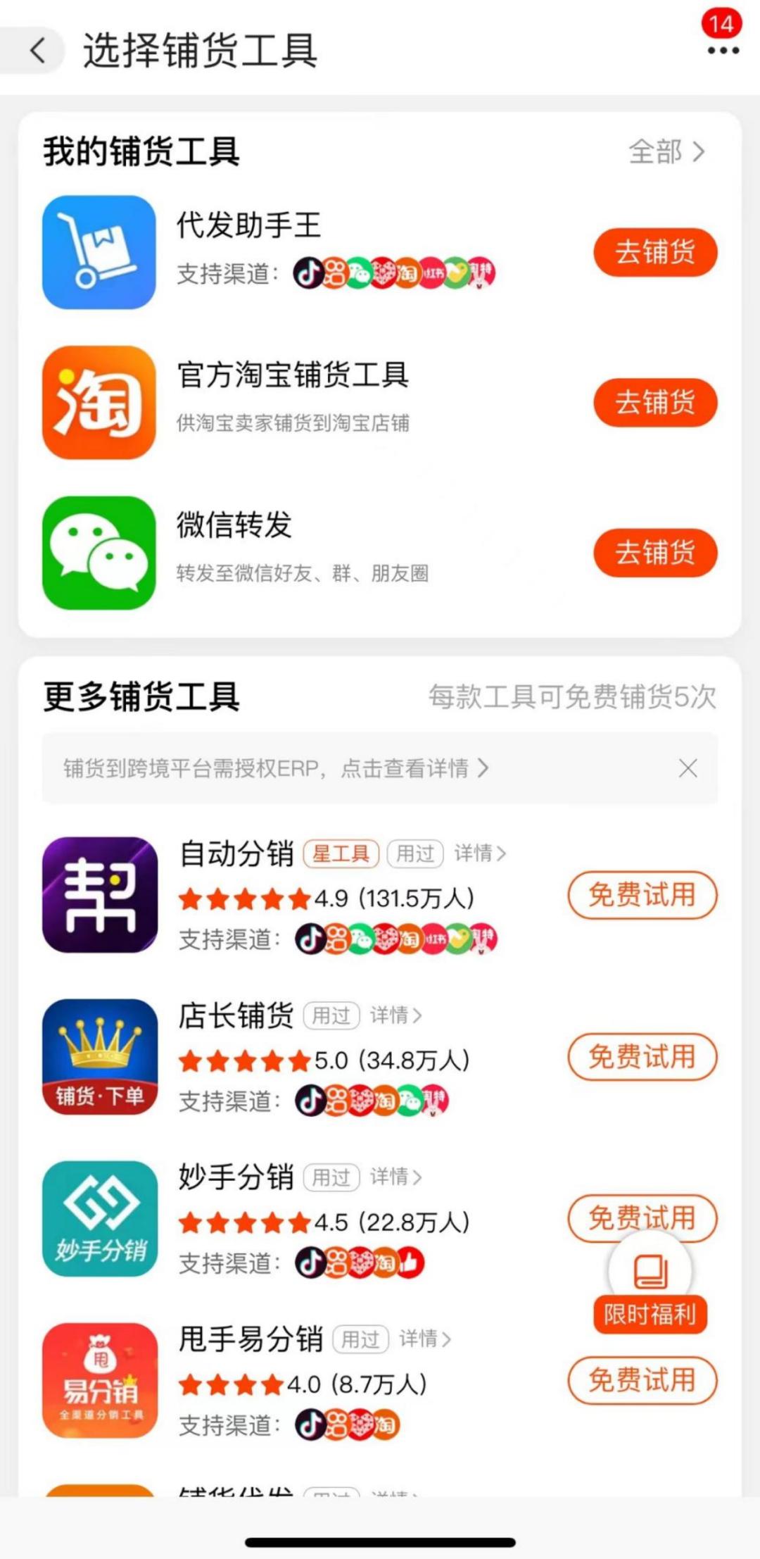 1688女生基础款,1688女生店铺