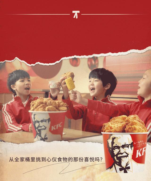 肯德基全家桶59周末特惠,肯德基老友双堡半价桶