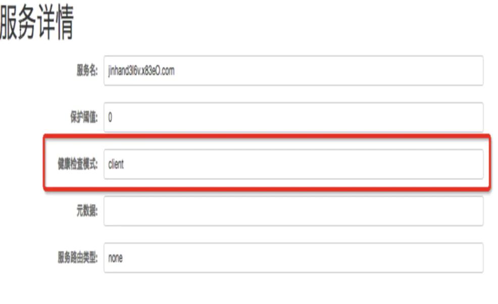 nacos如何保证高可用,nacos高可用集群搭建