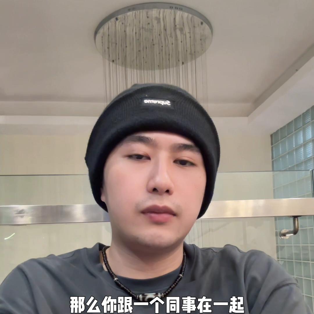 如何用聊天让对方坚定选择你？#渣渣老师小课堂