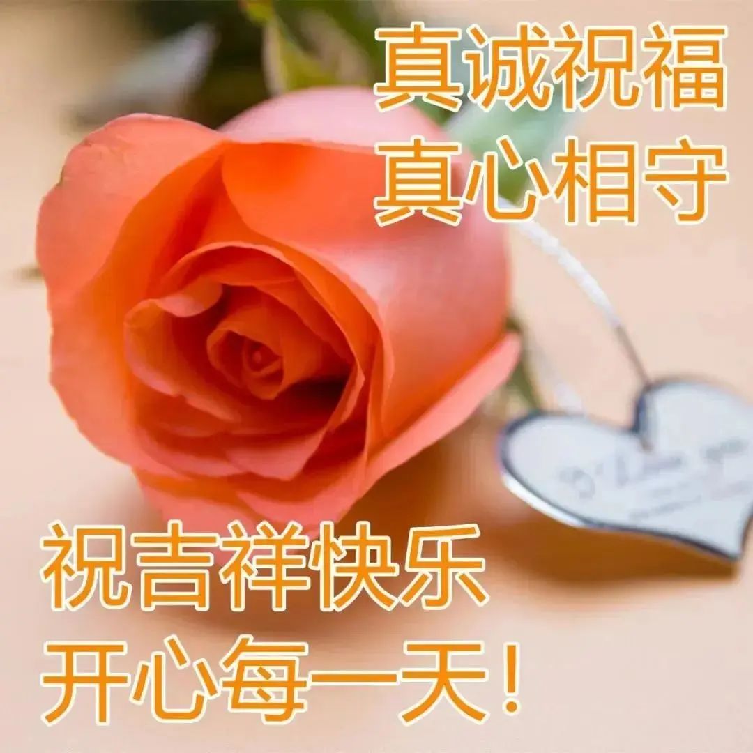 经典早安心语语录大集合36句,经典早安心语语录集锦55条