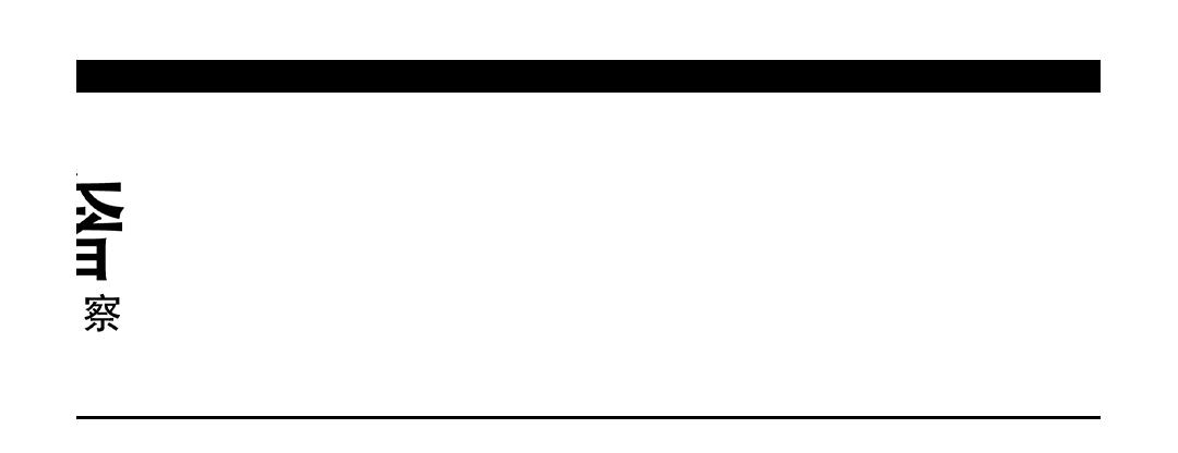疫情后的奢侈品零售,疫情过后中国奢侈品市场