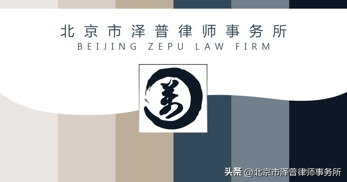 泽普原创|单位无故不订立无固定期限劳动合同，劳动者如何维权？