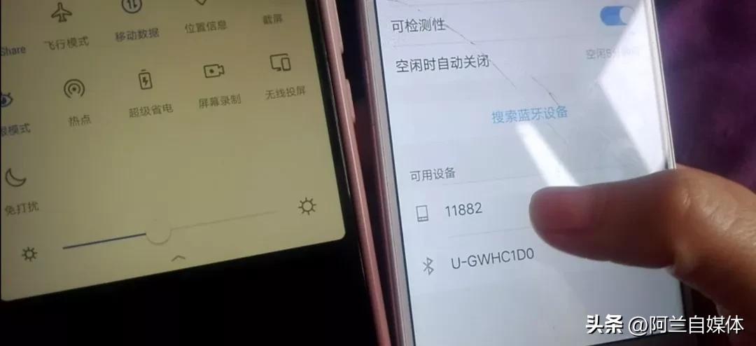 手机里的蓝牙功能会坏吗,手机里蓝牙功能与作用