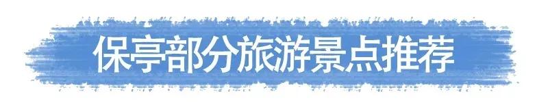 海南自驾环岛攻略8天,海南环岛自驾游6天游最佳路线