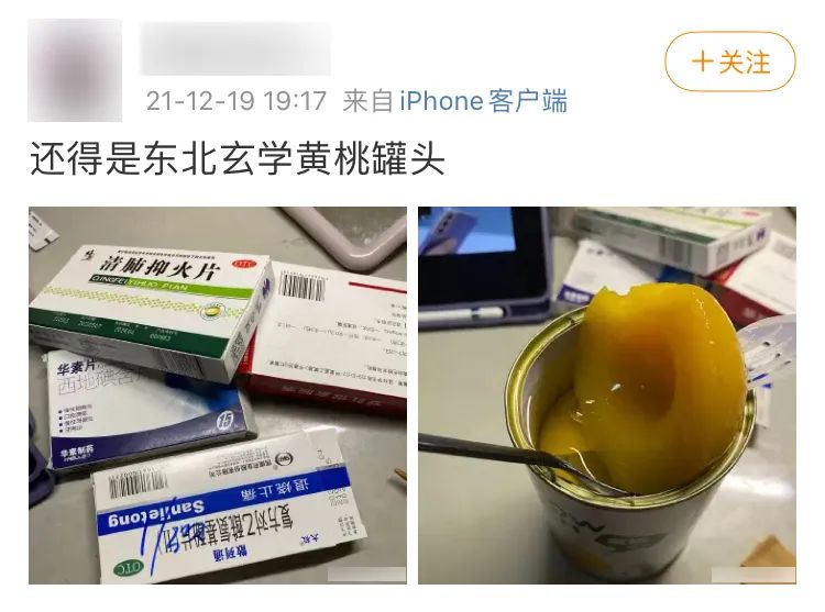 东北人有多爱吃糖,你知道东北人喝酒有多热情吗