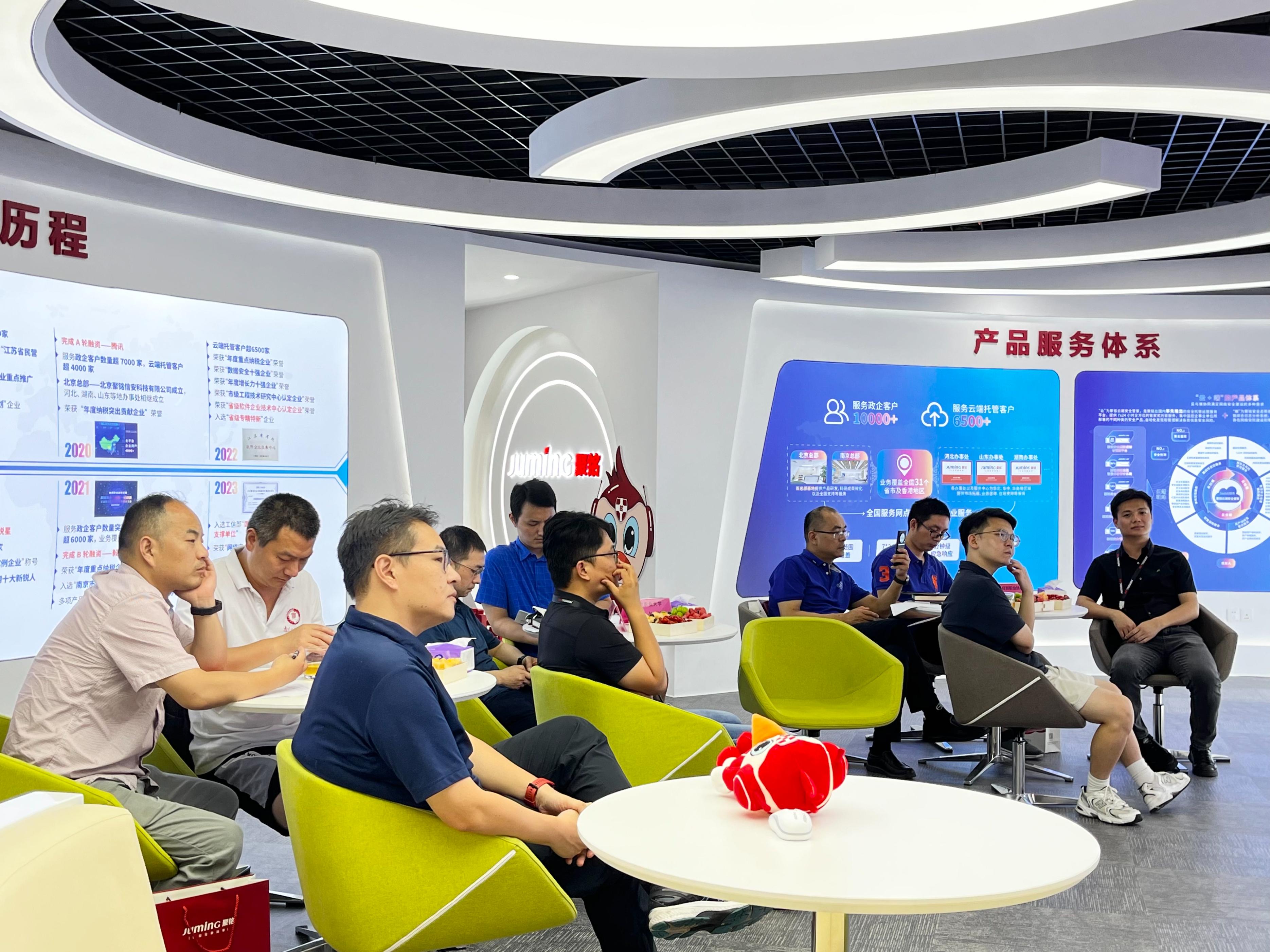 聚铭网络圆满举办2023南京市高校网络安全运营技术研讨会