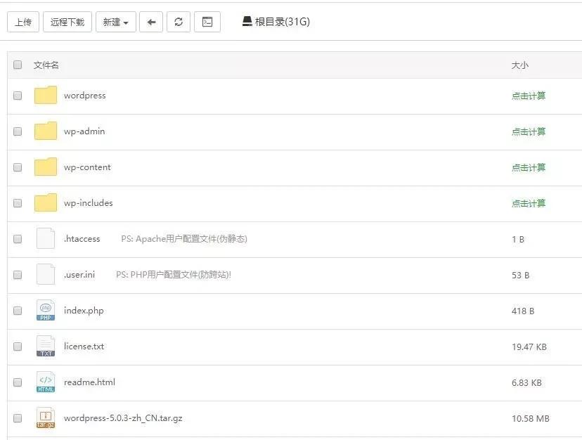 宝塔面板安装wordpress后怎么打开,宝塔系统安装wordpress