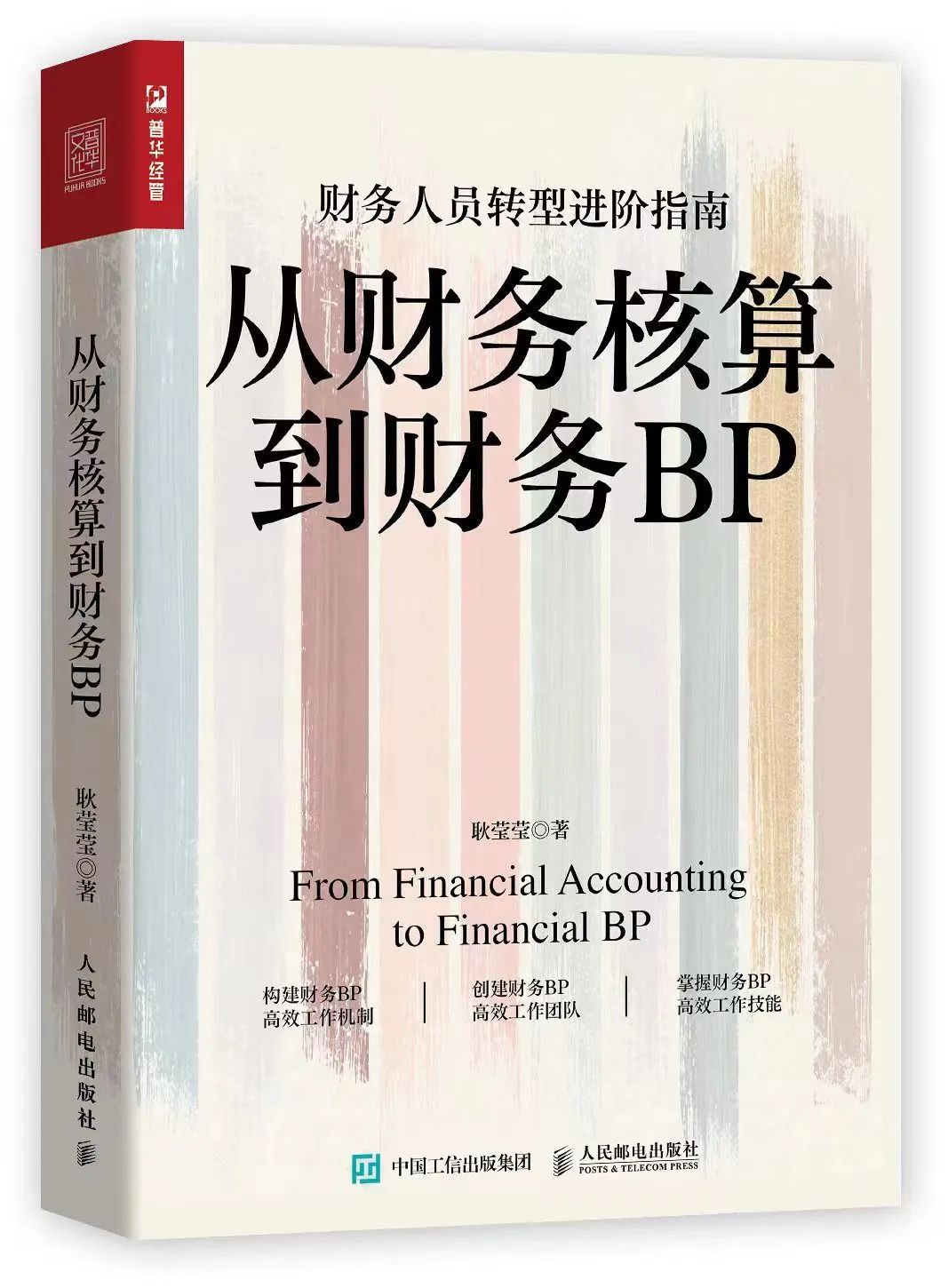 2023年出版的新书推荐,2023年最火的新书完结