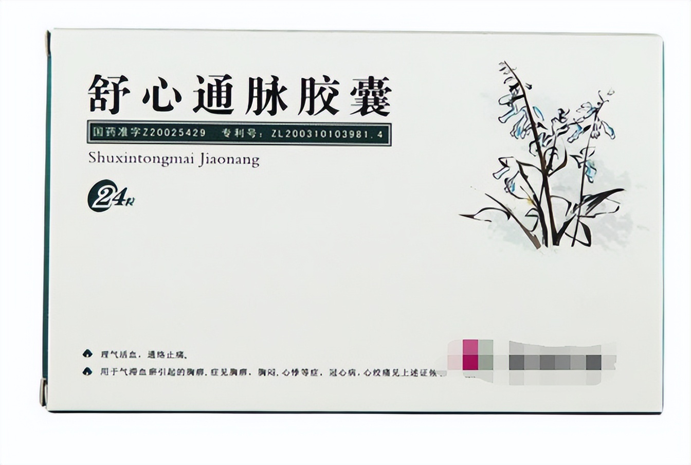 常用的20种中成药大全,300种常用中成药大全