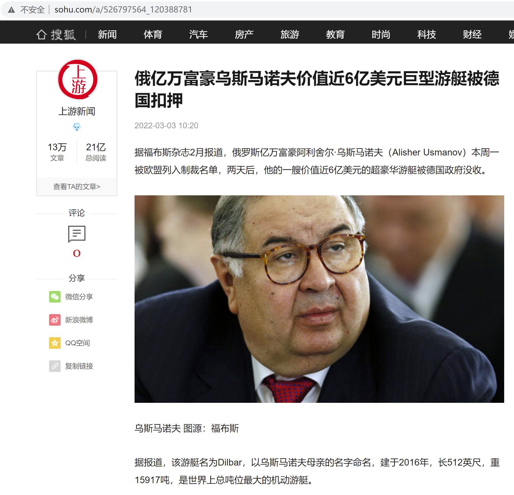 俄国搜索引擎排行 (俄罗斯搜索引擎排名前十)