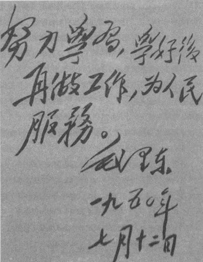 李银桥转业后，在天津待遇不好，毛主席发话：你们这是瞎搞