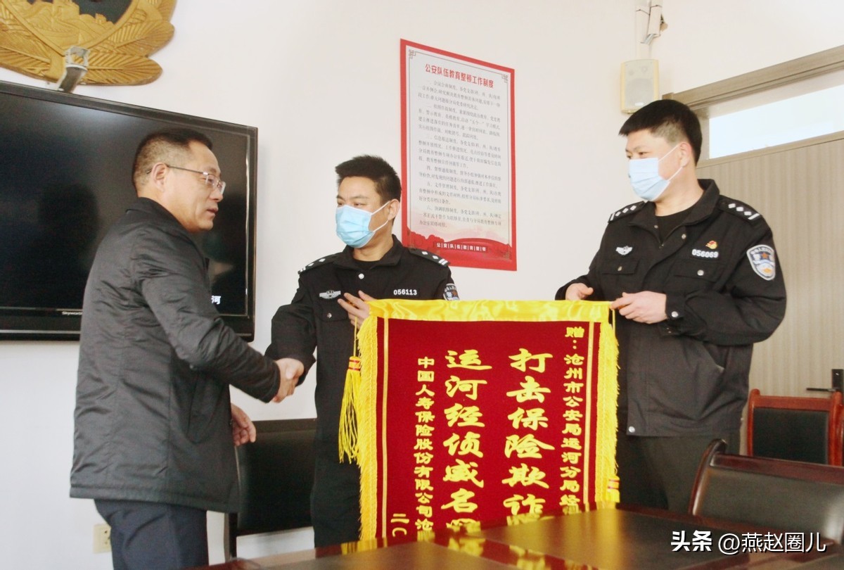 带病投保法院该如何判,带病投保属于什么罪