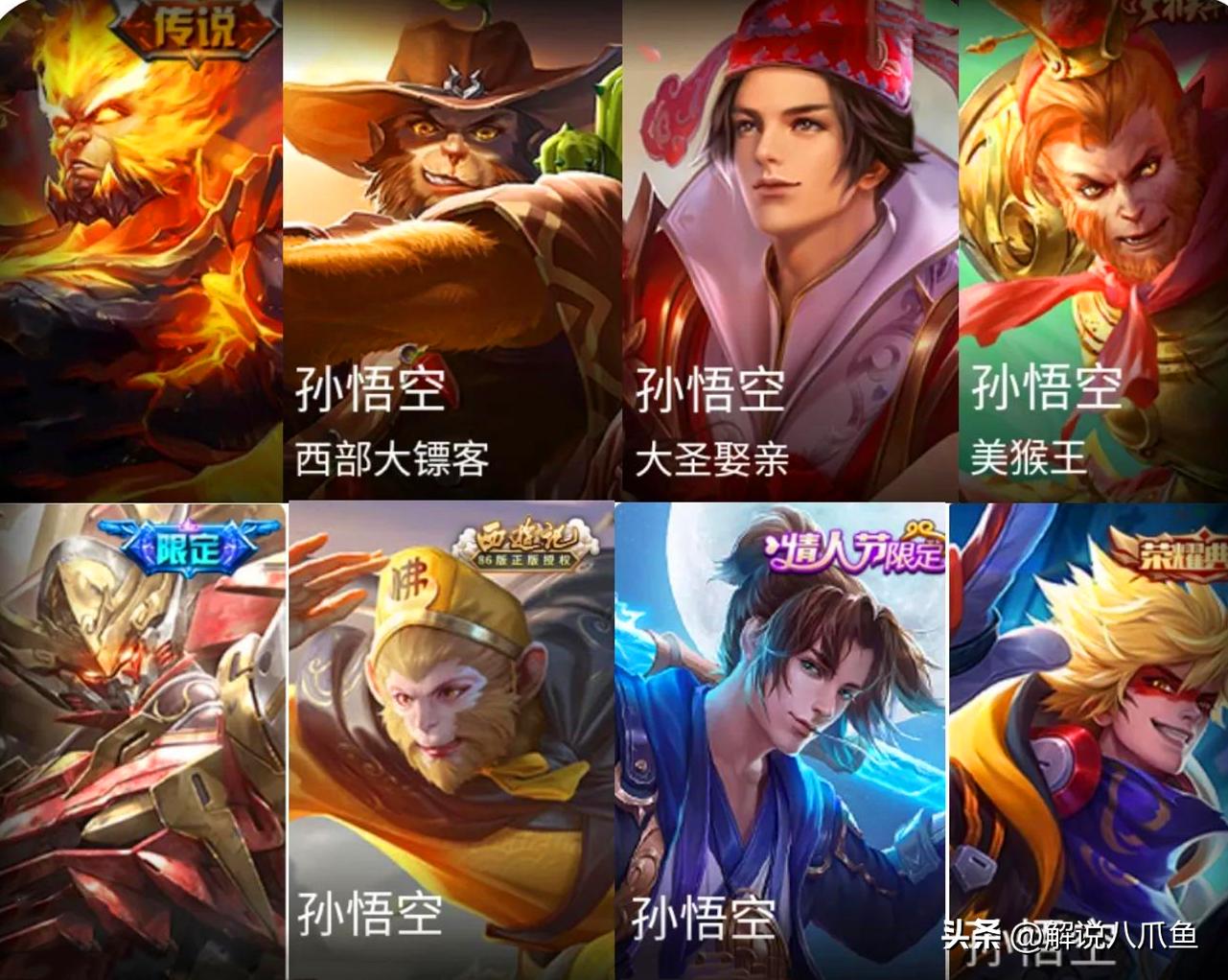 王者荣耀猴子为什么那么讨人厌,王者荣耀近几年多少人玩