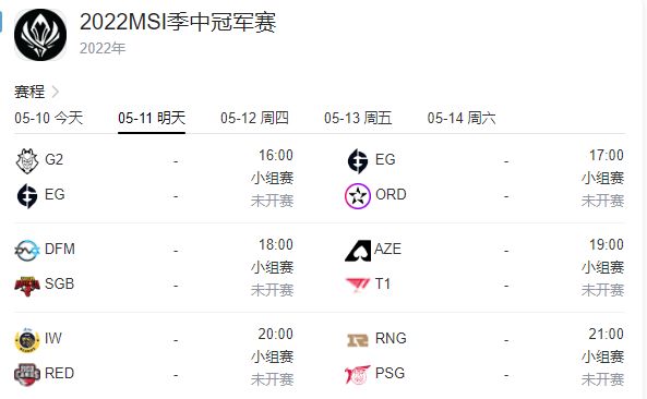 外媒热议rngpsg,rngvsg2赛前嘲讽