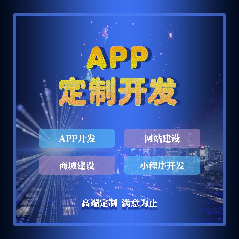 app开发公司怎么招人,app开发工作招聘信息