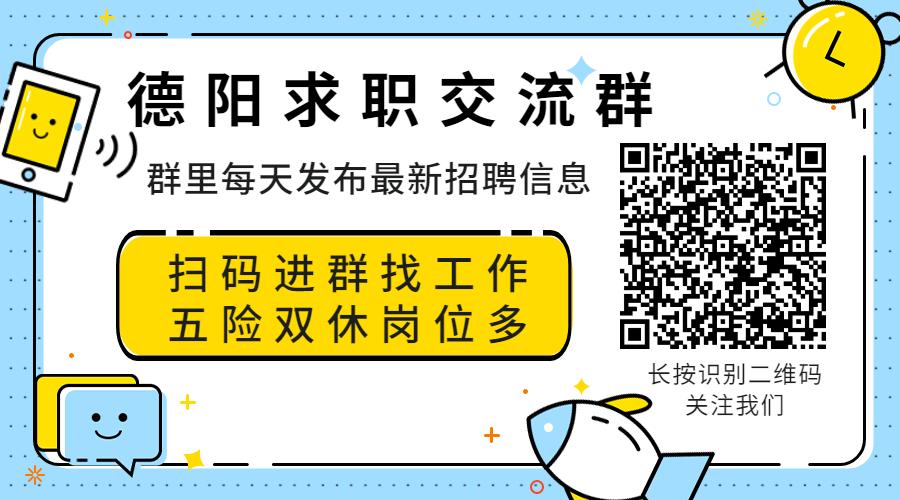 打工路上我与你同行！今日份的名企优岗位