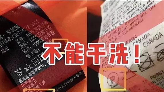 羽绒服该怎么洗才不会洗坏,羽绒服千万别这样洗