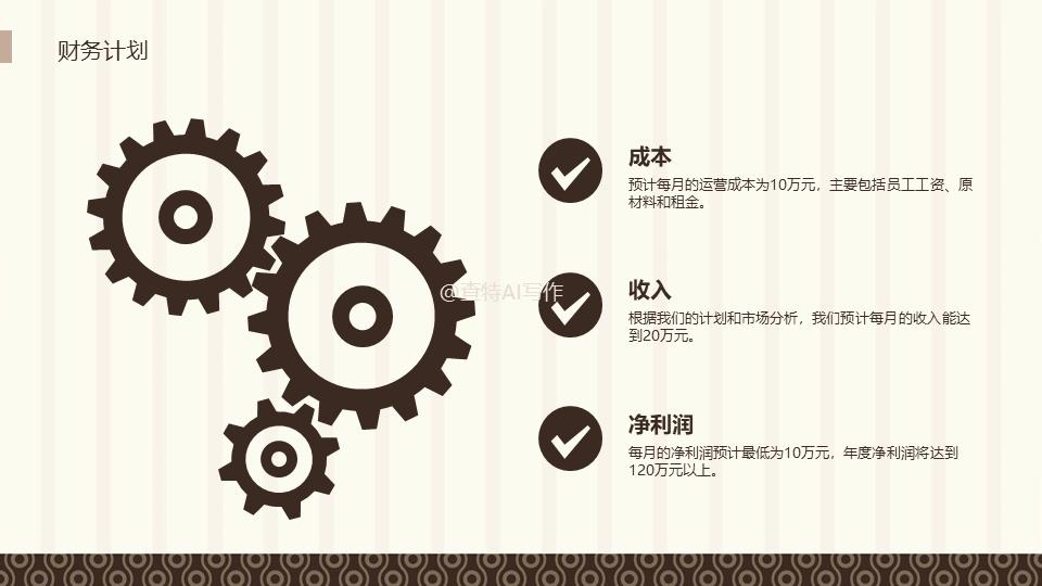 酒店餐饮经营思路和方案,高速服务区餐饮承包经营方案