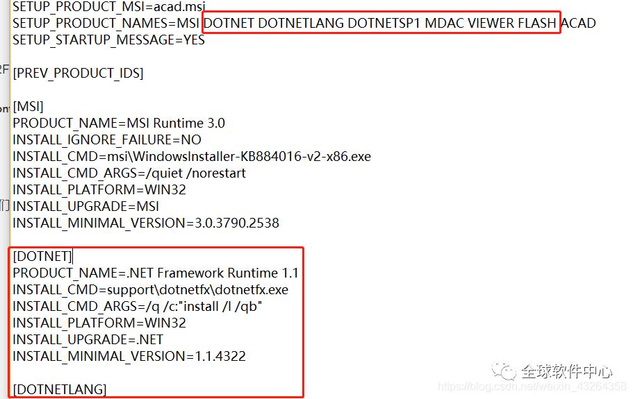 安装autocad出现错误中断怎么回事,安装autocad提示错误4005