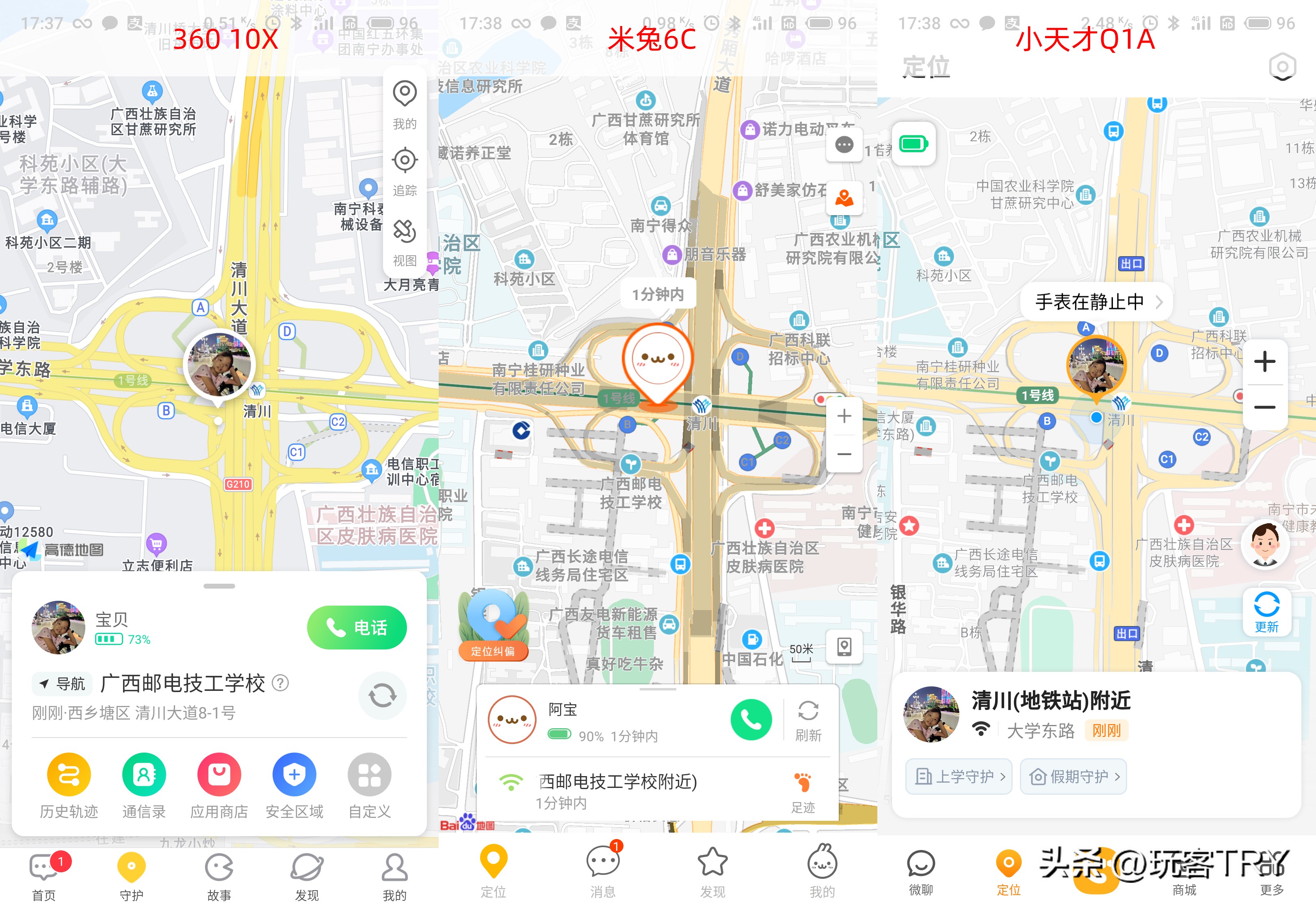 怎么选一款好一点的儿童电话手表,400元儿童电话手表推荐