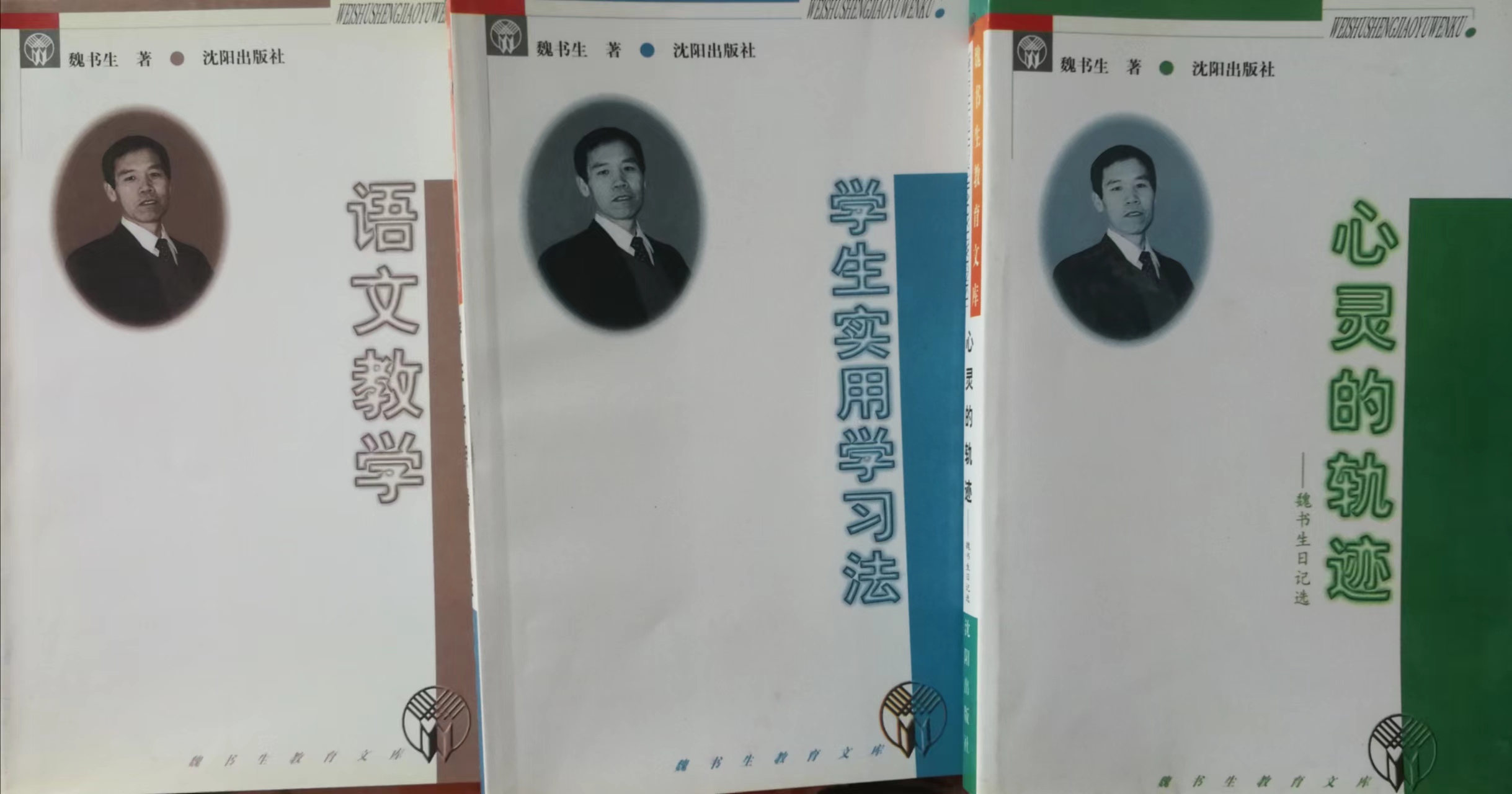 读书（一）书香盈手，真情满怀