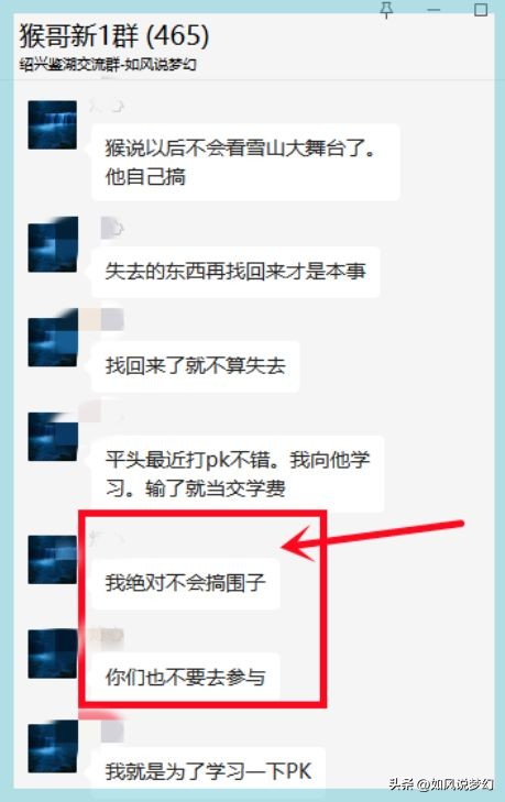 梦幻西游浩文上千亿,浩文和表弟最后结局