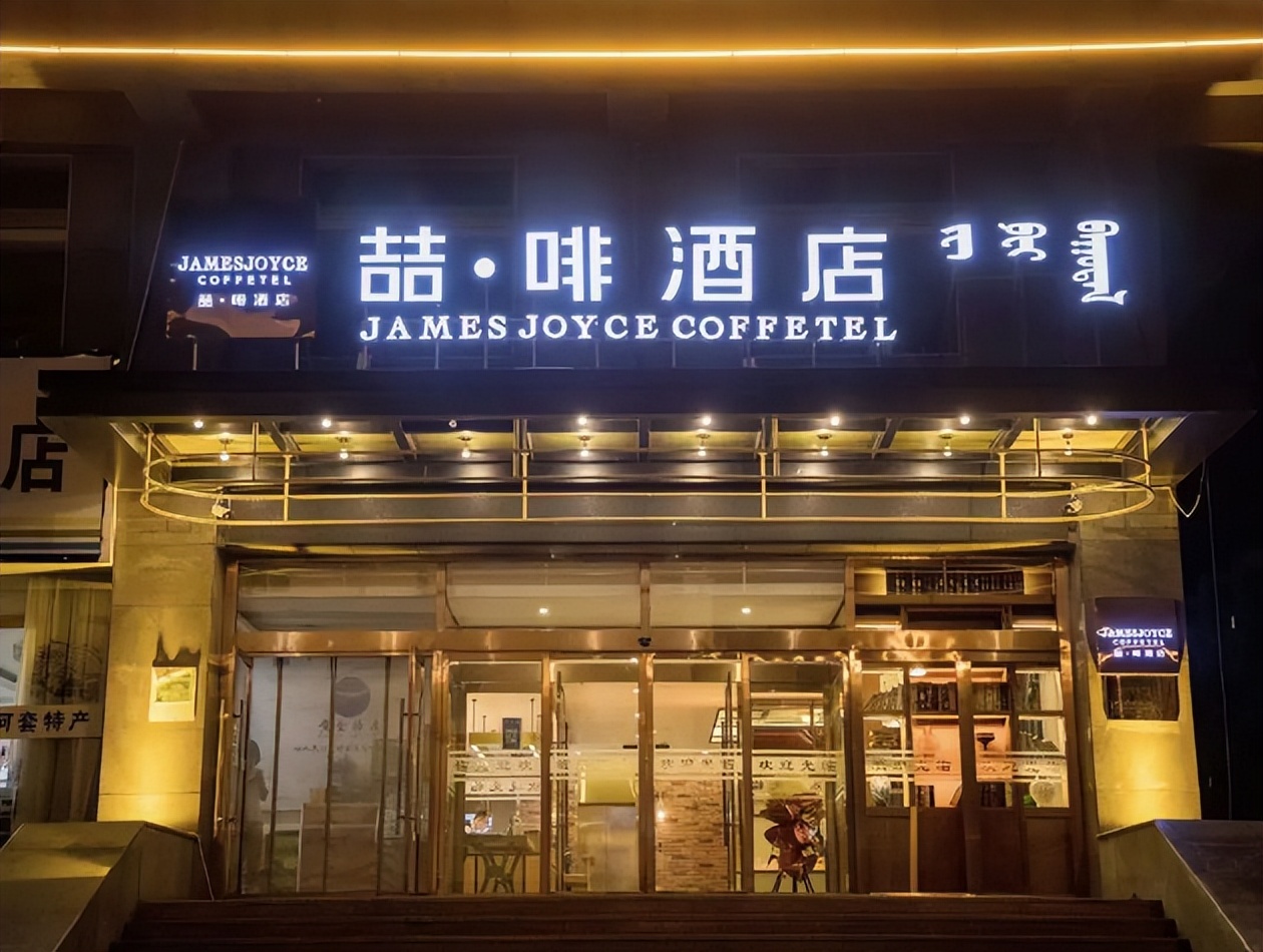 喆啡酒店简介,喆啡酒店竞争优势