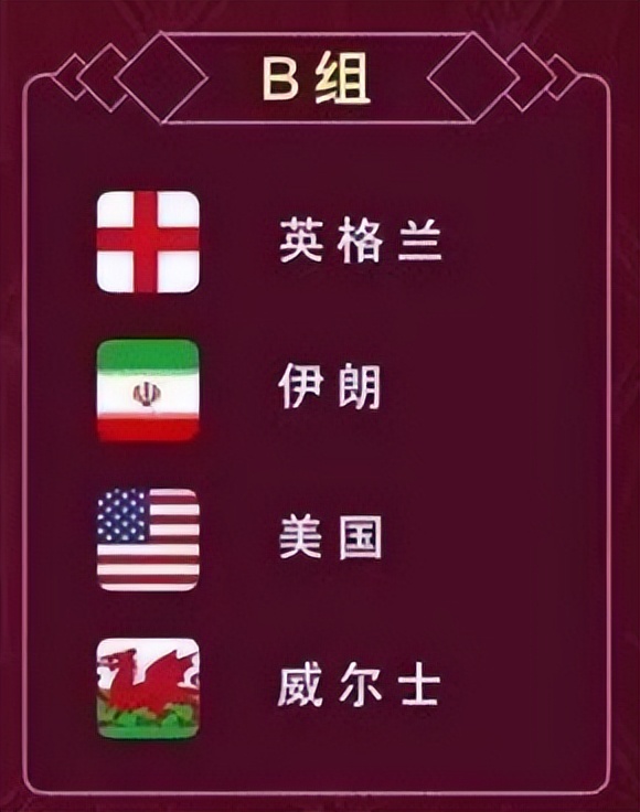 现代足球的发源地是英格兰吗,现代足球发源地是在哪个国家