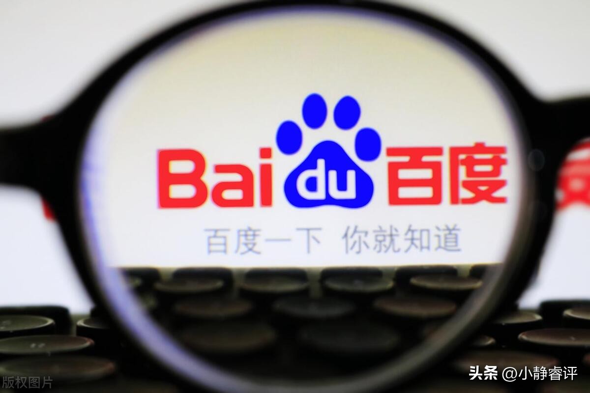 AI技术的融入：百度搜索的强大升级