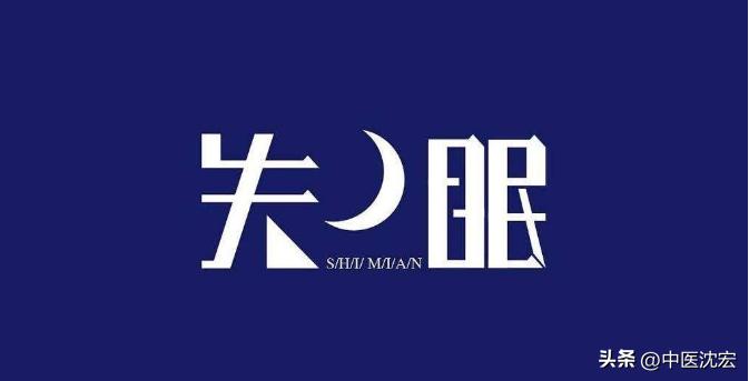 肝火旺盛引起失眠吃什么中成药,治疗失眠的8种中药