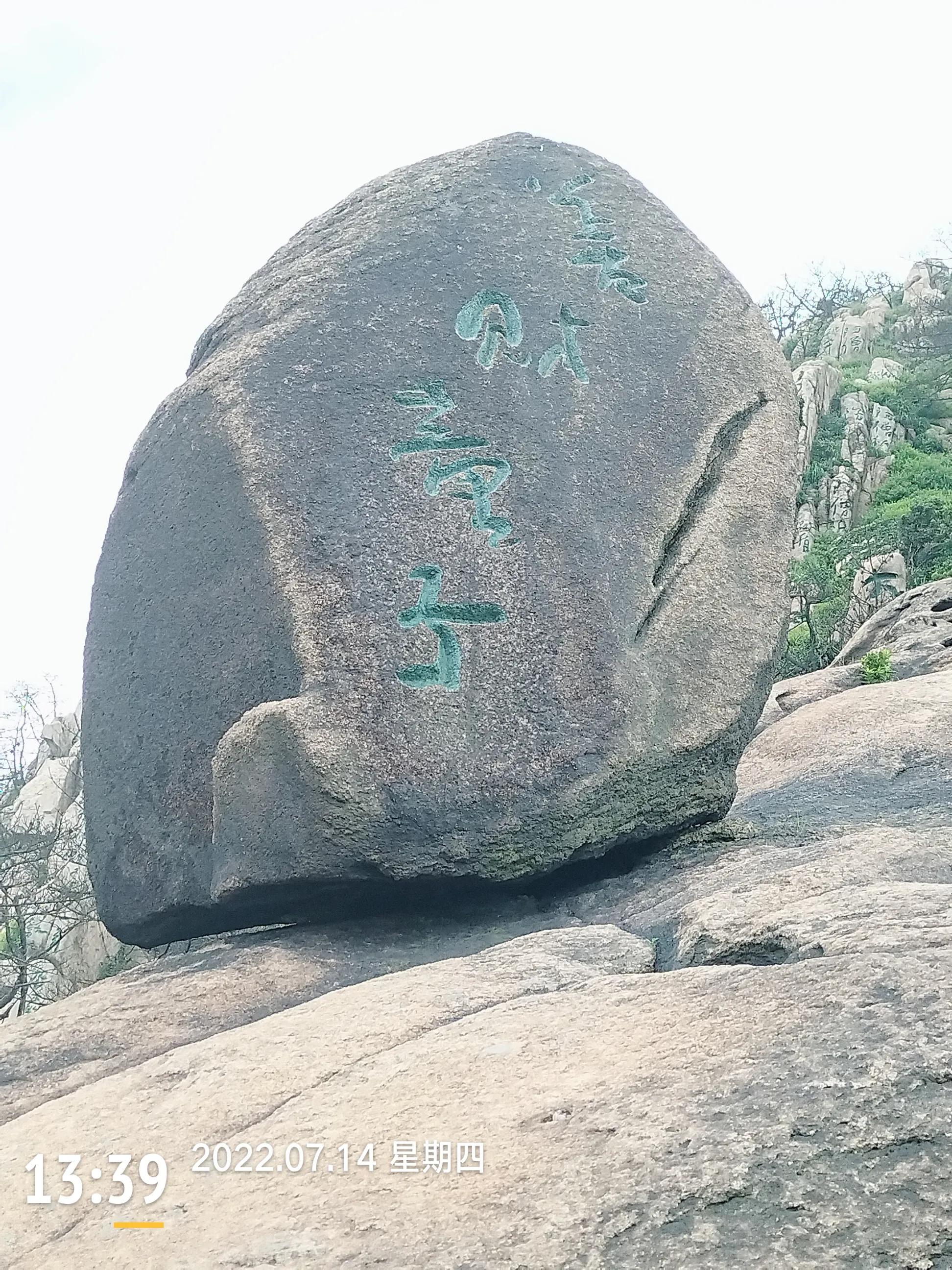 青岛珠山国家森林公园美景,黄岛旅游感受