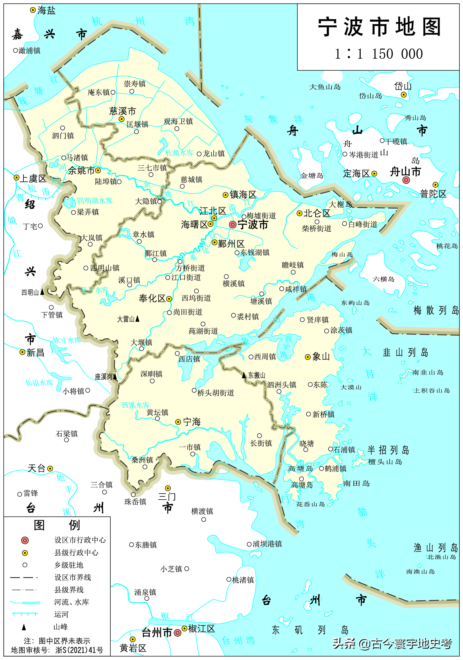 各地级行政区面积排名,中国省级行政区区划图