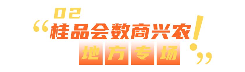 来来来，八大电商平台等你来